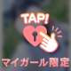 本日出勤中