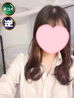 体験☆りか