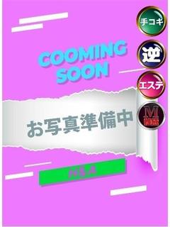 体験2日目☆はるひ