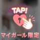 💖カリビアンのS様💌