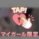 変わるもの。変わらないもの。