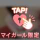 ゆるむ温度