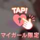 縁を想う週の終わり