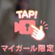 ✔️久しぶりに♪