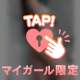 お知らせ💁🏻‍♀️🎶