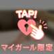 初めましての方へ🫶