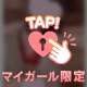 連休ムラムラするよね？