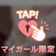 パイの日？らしい