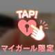 本日のお礼