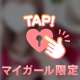 お礼❤️
