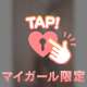 かわいコス‎🤍