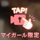 お礼💌