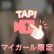 🎥やるきげんき