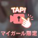 しゅっきんしたよん