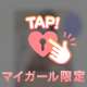 向かってますε＝(((((ﾉ･ω･)ﾉ