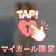 みさとの〇〇👉🏻👈🏻🤍🤍