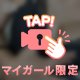 出勤😆