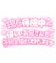 待機中だよ〜❣️