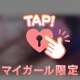 15日出勤です♪
