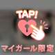 これから🥰