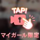 おはよ動画