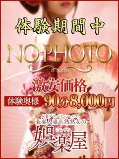 おとは