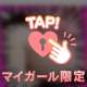 うふふ…