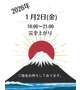 本日10:00〜21:00完全上がり