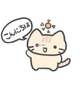 こんにちは