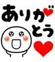 7月23日のお礼❤️