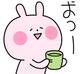 ★ありがとう★と、先のご予約ありがとう★