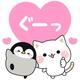 ★ありがとう★