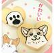 ★ありがとう★と、かわいこちゃん