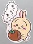 ★ありがとう★