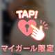 ぬるつよ。