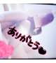 4月もありがとう♡