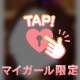 感謝のき💖も💖ち💖