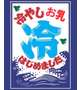 始めました...②