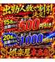 🩵500円OFFイベント開催中🩵
