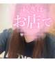 週明けのご予定は