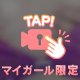 えちえち動画❤️