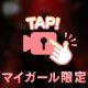 [お題]from:男爵さん