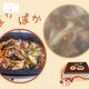 辛うまブランチ