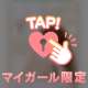 今日もお疲れ様ですᢉ𐭩 ᩚ