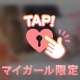 =͟͟͞★出勤のお知らせ.˖✩