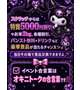  🎉本庄店史上初の大割引Wイベント‼️最大6000円OFF🈹