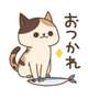 ★ありがとう★