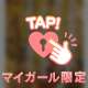★ありがとう★と、zoonama様へ