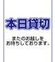 ★おはようございます★