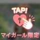 9番さん1日ありがとう★